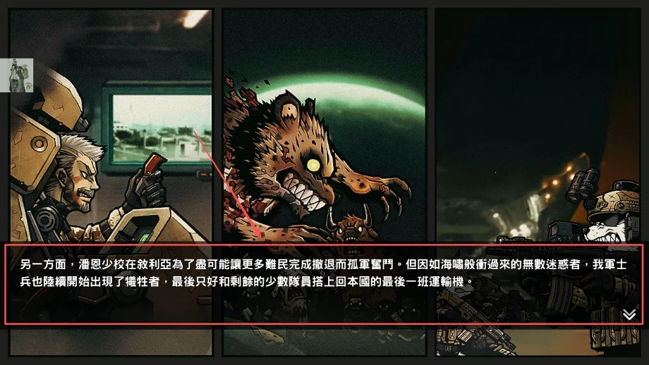 ����ս��2��ʾ¼�����ֻ���