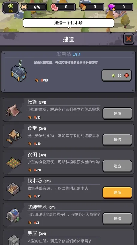 ���������ƽ�����ò˵�v105 �ٷ�����