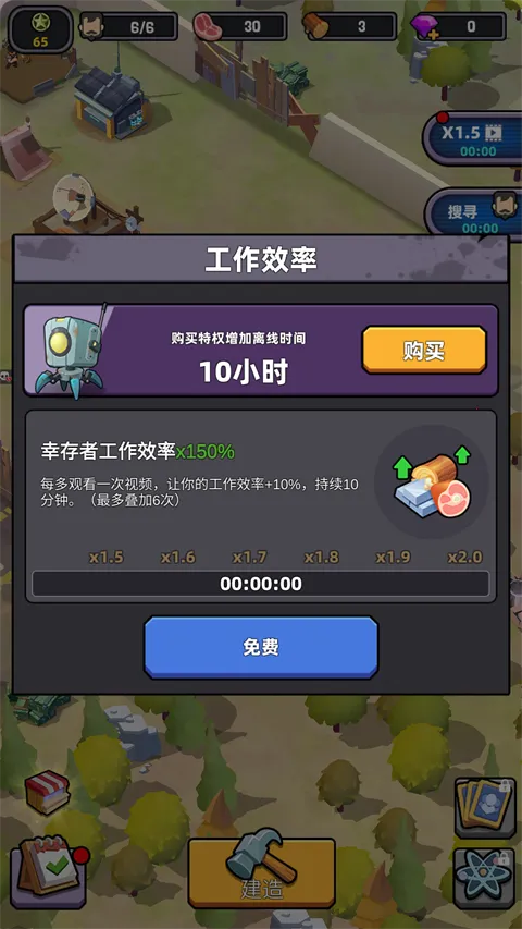 ���������ƽ�����ò˵�