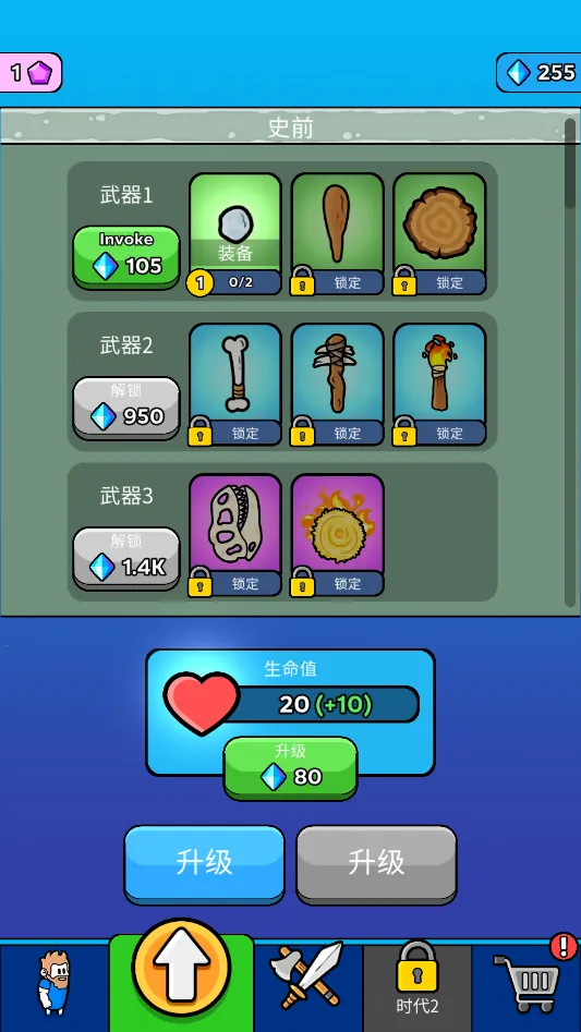 ԭʼ��ͻ����������v4.0.1 �ֻ���