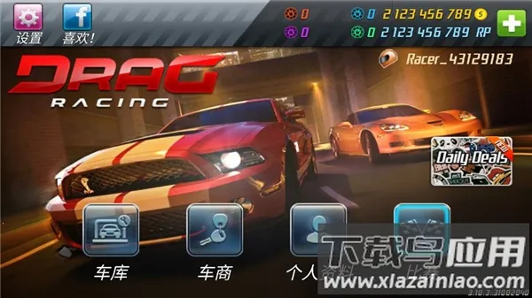 �̳̼��������ƽ��v4.3.6 ��׿��