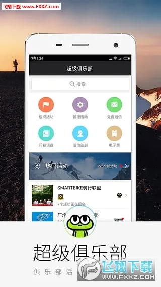 �������ֲ�app�ٷ�����v3.6.1 ��Ѱ�