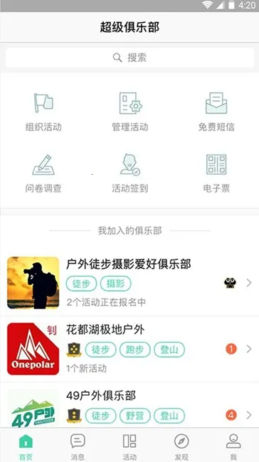 �������ֲ�app�ٷ�����v3.6.1 ��Ѱ�