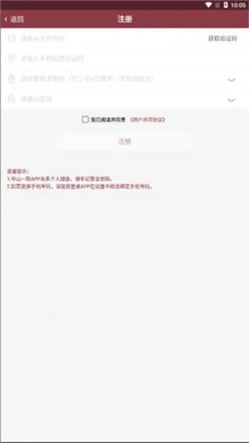 掌上中山一院挂号APP 掌上中山一院挂号APP