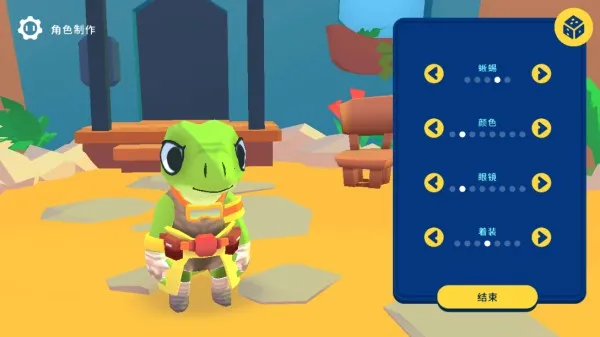 机器人世界冒险mod菜单下载 机器人世界冒险mod菜单下载