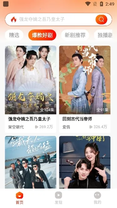 �춹�̾�app�ٷ�����v1.8.1 ��׿��