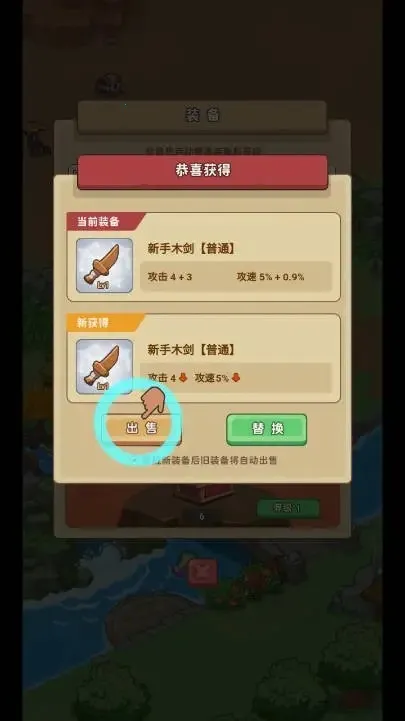 �ط�����ɽ����iosv1.0.1 ��Ѱ�