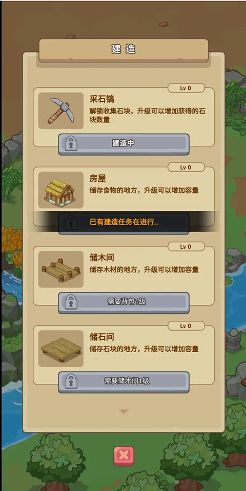 �ط�����ɽ����ios