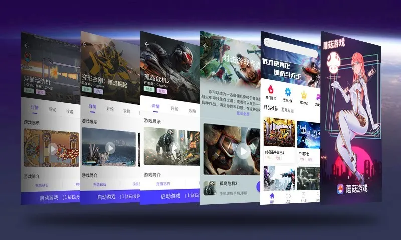 Ģ������APPv4.0.9 ��Ѱ�