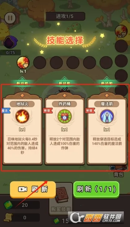 ��������ս�ƽ��v1.0.0 �ֻ���