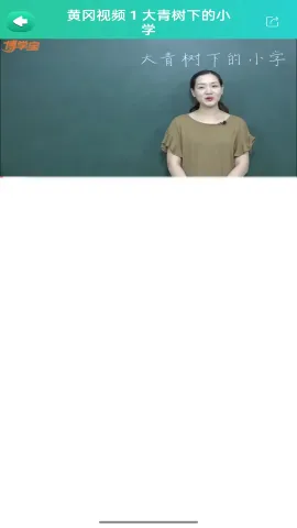 ��ѧ����app����ƻ��v3.5.6 �ٷ�����