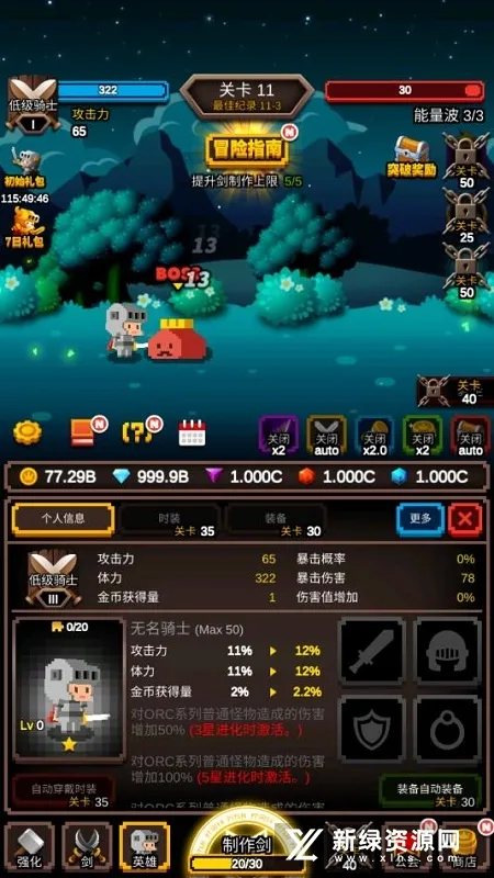 �޾�����1.1.20����v1.1.20 �ֻ���