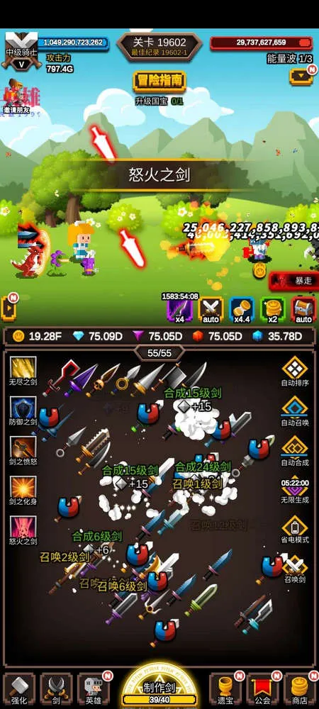 �޾�����1.1.20����v1.1.20 �ֻ���