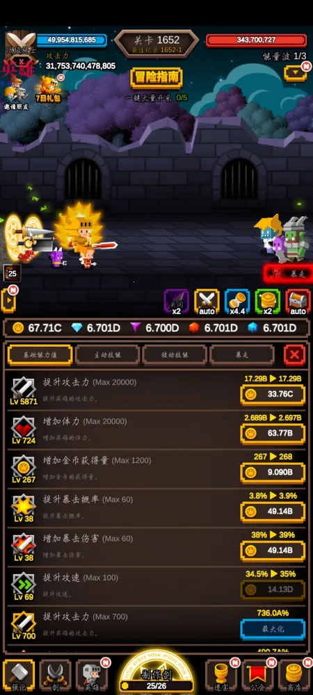 �޾�����1.1.20����v1.1.20 �ֻ���