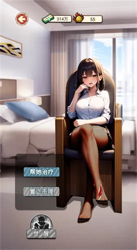 ��Ϯ֮���������ƽ��v1.0 �ٷ�����