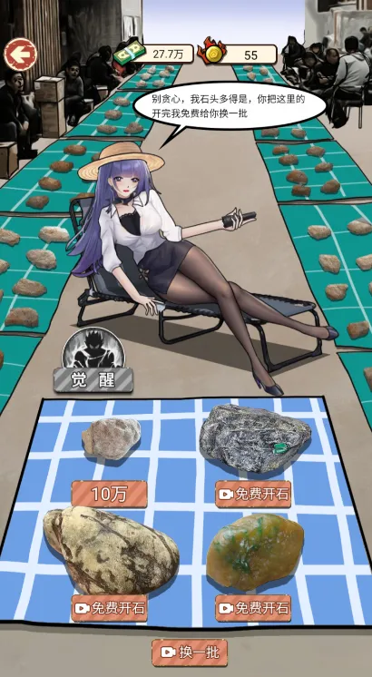 ��Ϯ֮���������ƽ��v1.0 �ٷ�����