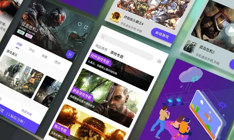 Ģ������Ϸ�ֻ���v4.0.9 ��Ѱ�