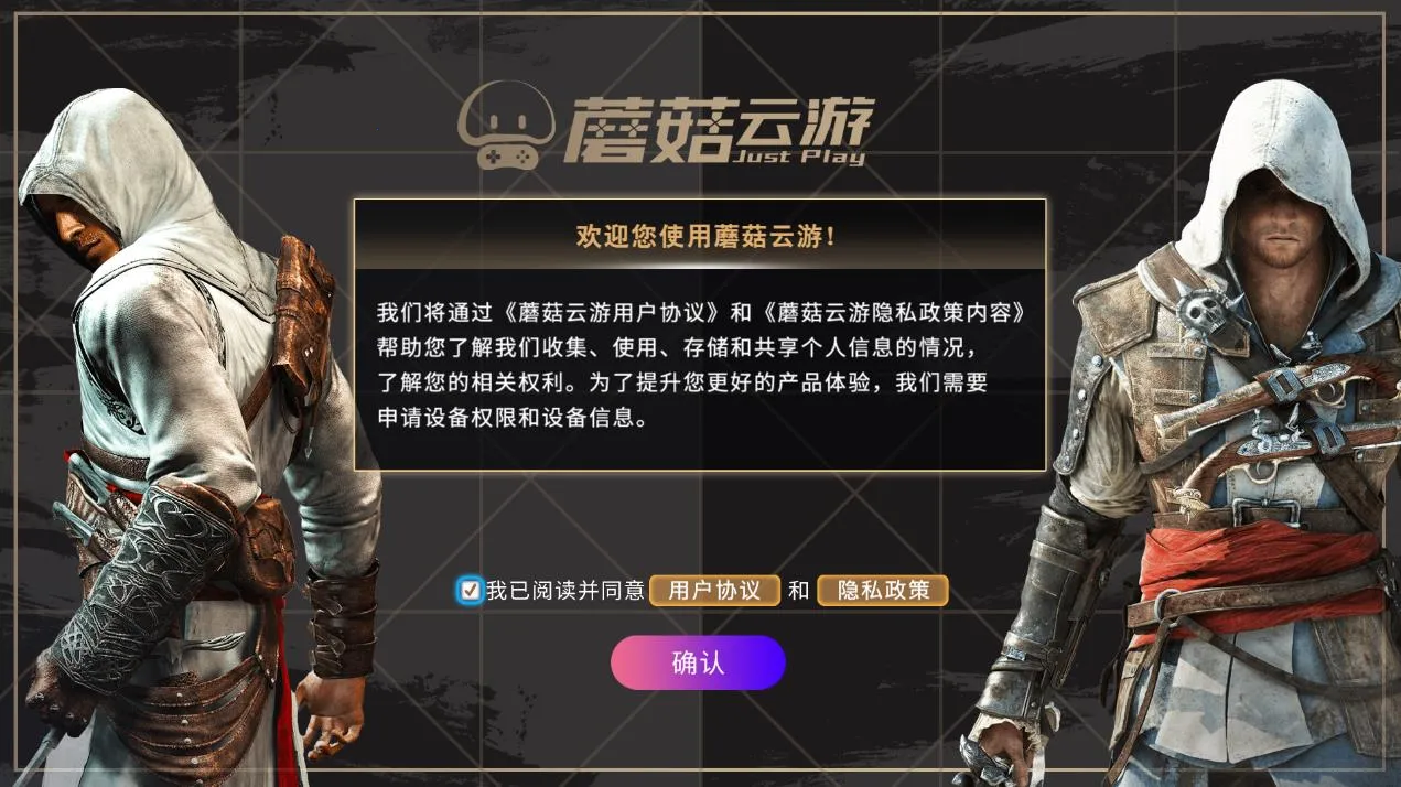 Ģ������Ϸ�ֻ���v4.0.9 ��Ѱ�