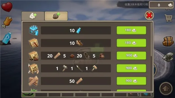 木筏求生联机版下载 木筏求生联机版下载