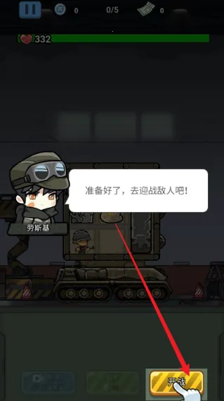 ս����ǰ��������ʯ���������