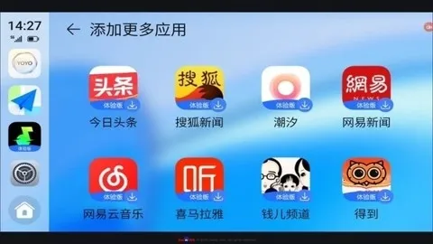 ��ҫ����carlife��ǿ��v9.0.0.230 ��Ѱ�