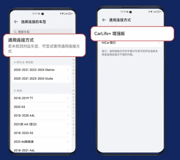 ��ҫ����carlife��ǿ��