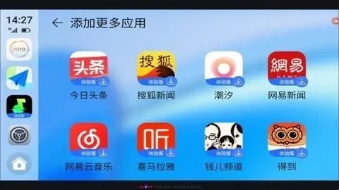 ��ҫ����carlife��ǿ��