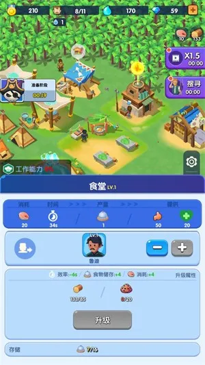 蓝鲸方舟全物品解锁版