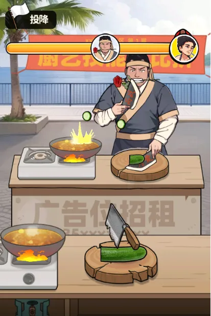 ��Ҫ��ʳ��2