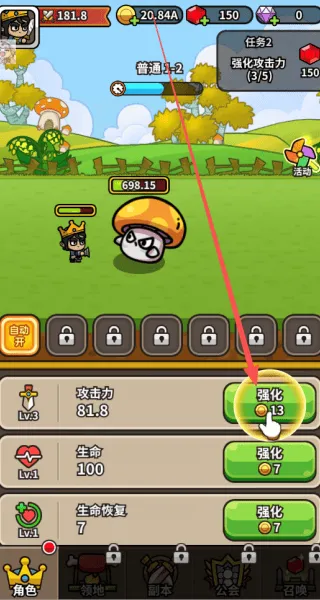 æµ��С�������ò˵����°汾����v1.6.1 ��׿��