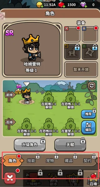 æµ��С�������ò˵����°汾����v1.6.1 ��׿��