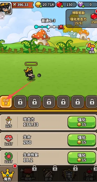 æµ��С�������ò˵����°汾����v1.6.1 ��׿��