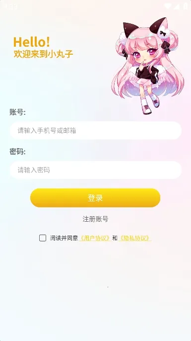 С������������v1.2.7 �ٷ�����