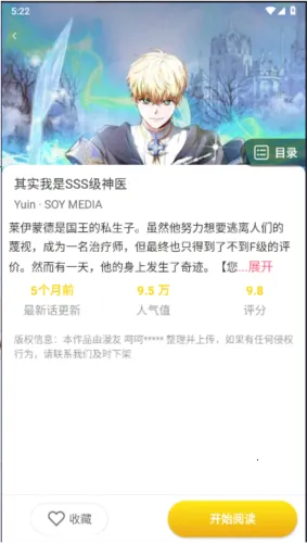 С������������v1.2.7 �ٷ�����