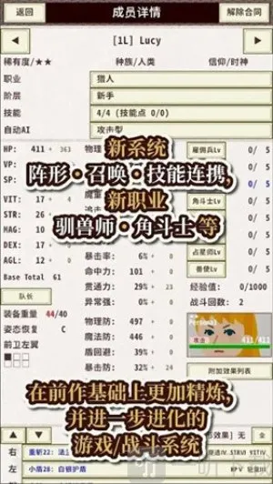 骑士与龙4下载 骑士与龙4下载