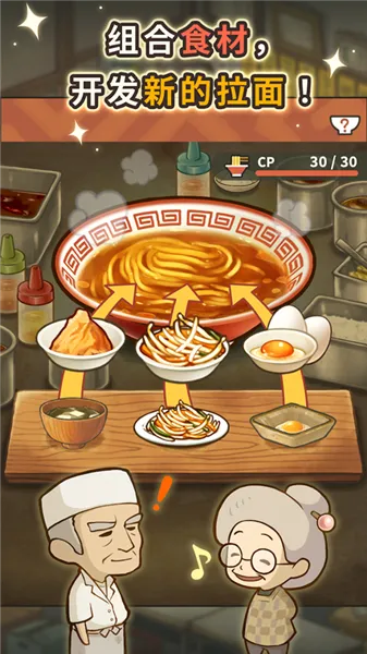 �ڶ���������ʳ������v1.0.1 ��׿��