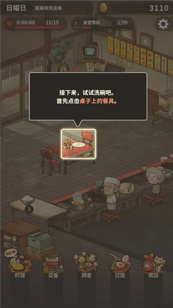 �ڶ���������ʳ������