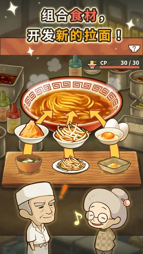 �ڶ���������ʳ������v1.0.1 ��׿��