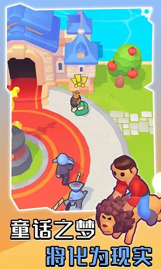 �ҵ��λ�С���ƽ��v1.0.31 �ٷ�����