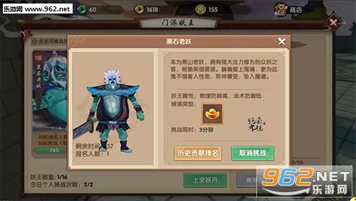 Ѱ�ɻ��ɷ�v26.2.0 ��Ѱ�