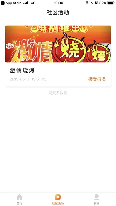 ���ּҰ�׿�ٷ�����v1.5.3 �ٷ�����