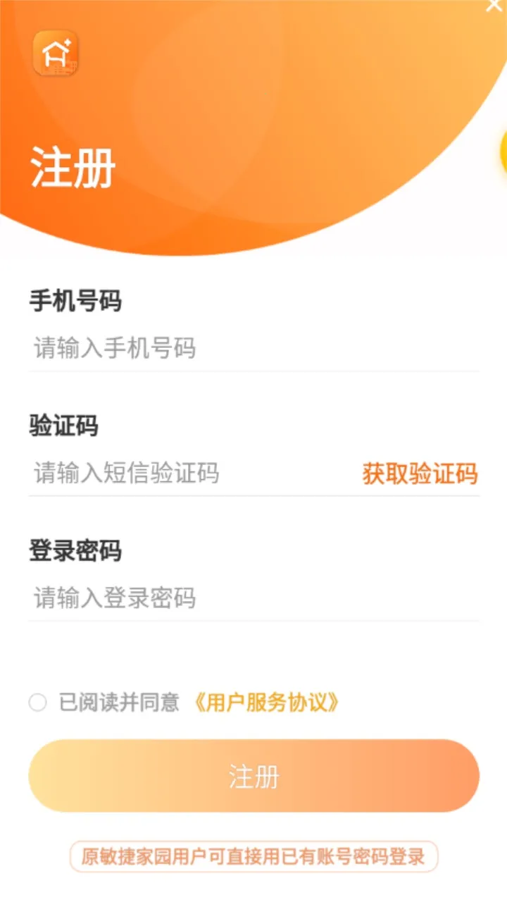 ���ּҰ�׿�ٷ�����v1.5.3 �ٷ�����