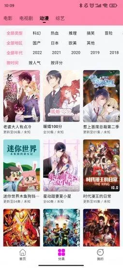 ��ӰӰ��app�ٷ�����׷��v1.3.1 ��Ѱ�