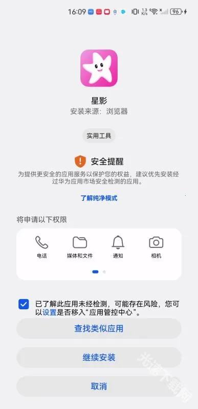 ��ӰӰ��app�ٷ�����׷��