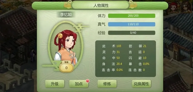 ���ɽ�������2�ֻ���v1.0 ��׿��