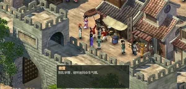 ���ɽ�������2�ֻ���v1.0 ��׿��