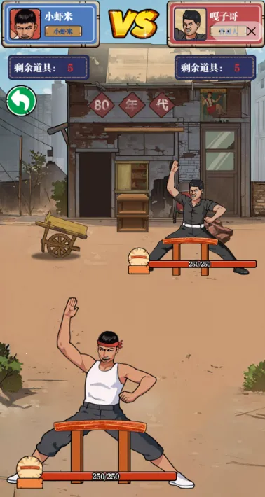 ��ש��ʦ��Ϸv1.0 �ٷ�����