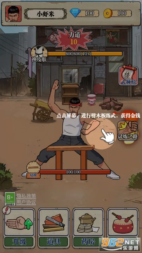 ��ש��ʦ��Ϸv1.0 �ٷ�����