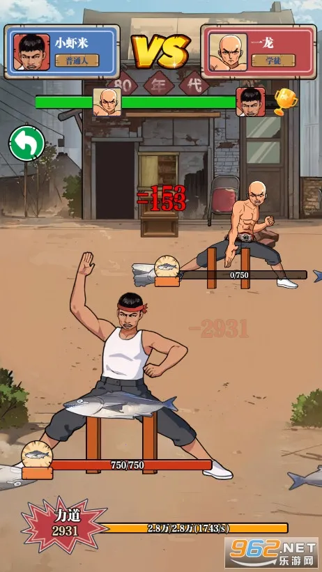 ��ש��ʦ��Ϸv1.0 �ٷ�����