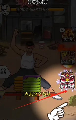 ��ש��ʦ��Ϸ